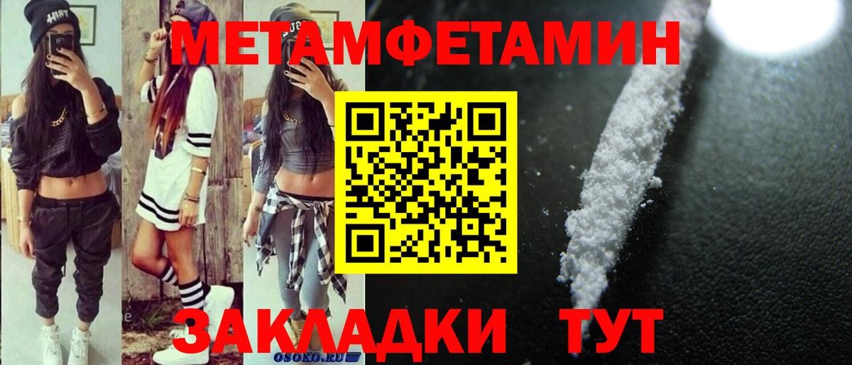 АМФ  Амфетамин 98%  Вход с VPN  Советская Гавань 