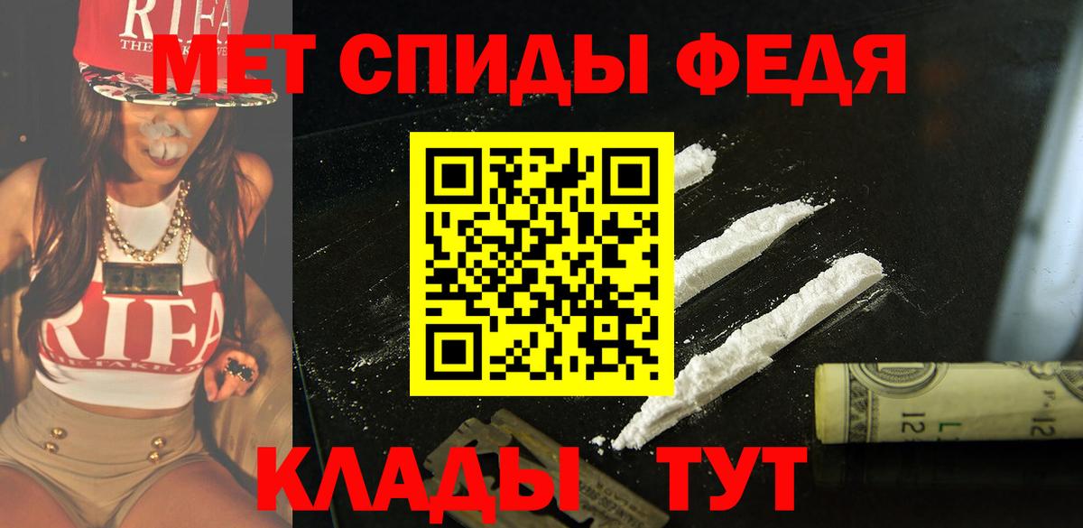 Amphetamine Premium Советская Гавань