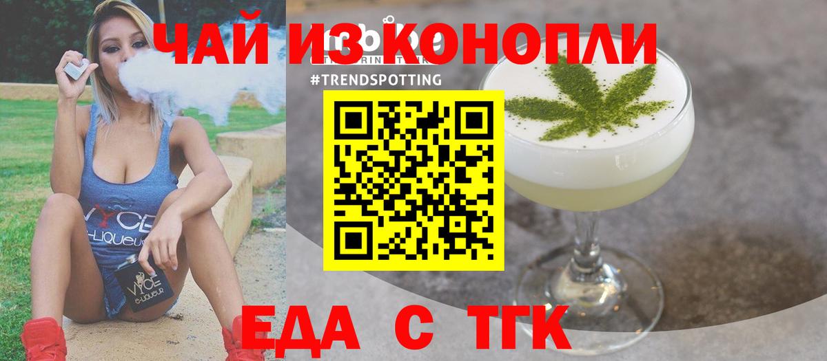 Canna-Cookies конопля  Вход с VPN  Советская Гавань 