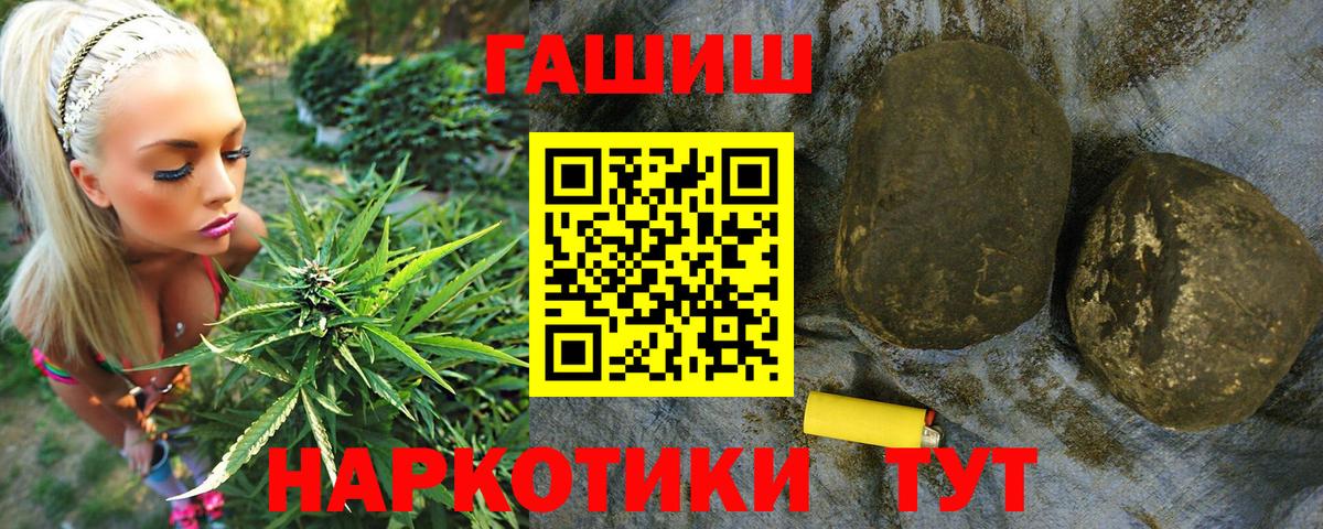 ГАШ AMNESIA HAZE Советская Гавань