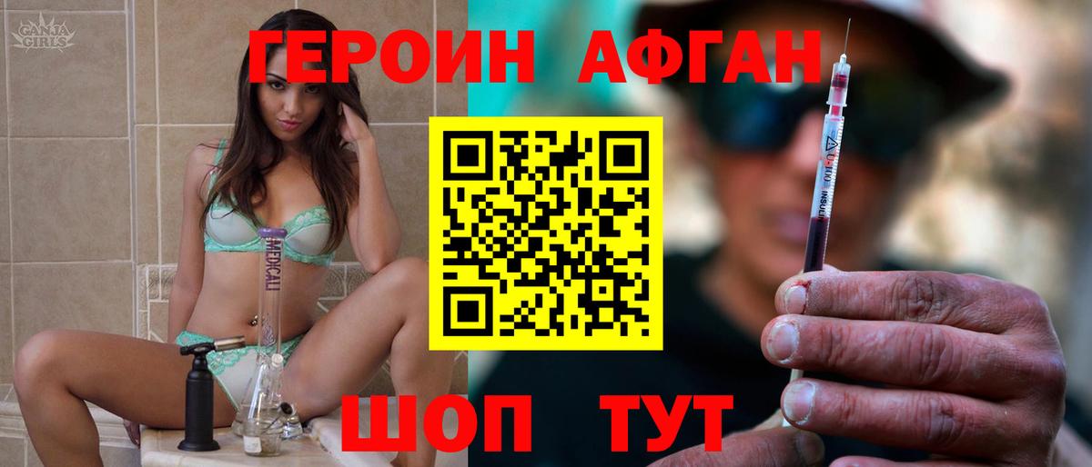 Конопля  Alpha PVP СОЛЬ кристаллы  ГАШИШ  ЭКСТАЗИ  Советская Гавань  Меф  Вход с VPN  МЕФ кристаллы  Лсд 25 
