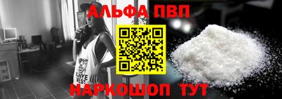 трава Пугачёв