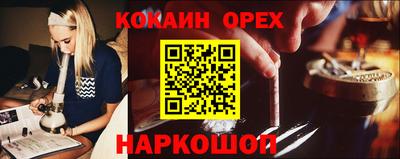 трава Пугачёв