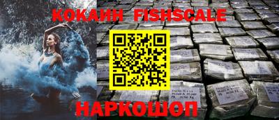 спиды Пушкино