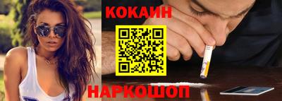 спиды Пушкино