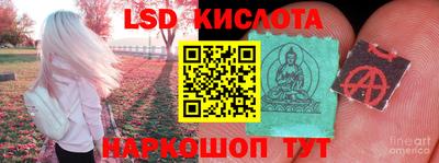 спиды Пушкино