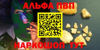 трава Пугачёв
