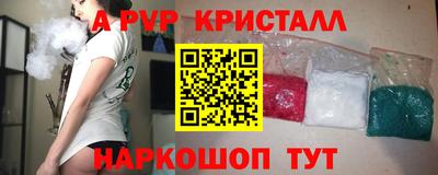 скорость Пыть-Ях