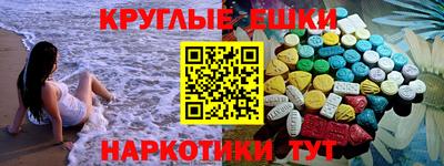 спиды Пушкино