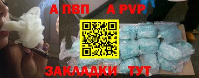 спиды Пушкино