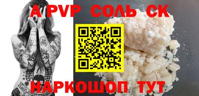 трава Пугачёв