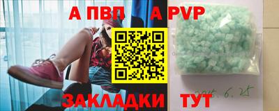 скорость Пыть-Ях