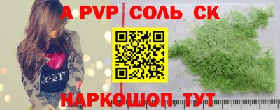 спиды Пушкино