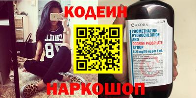 скорость Пыть-Ях