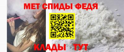 трава Пугачёв