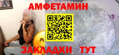 спиды Пушкино