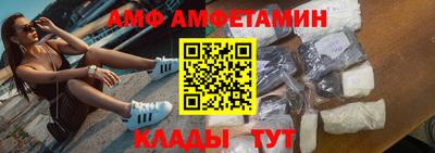 скорость Пыть-Ях