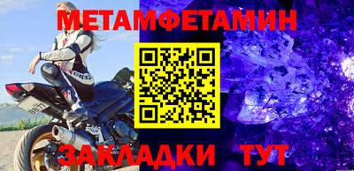 трава Пугачёв