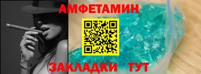 трава Пугачёв