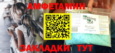трава Пугачёв
