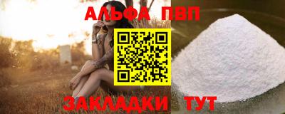 спиды Пушкино
