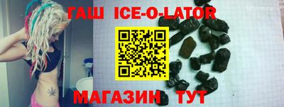 спиды Пушкино