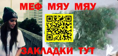 скорость Пыть-Ях