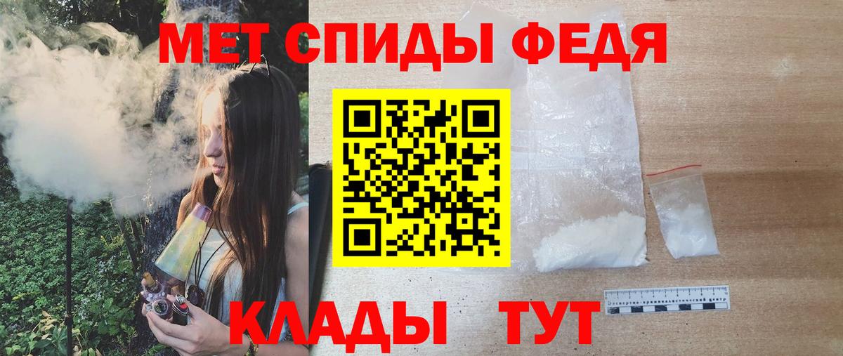 Метамфетамин витя  Вход с VPN  Метамфетамин витя  Советская Гавань 