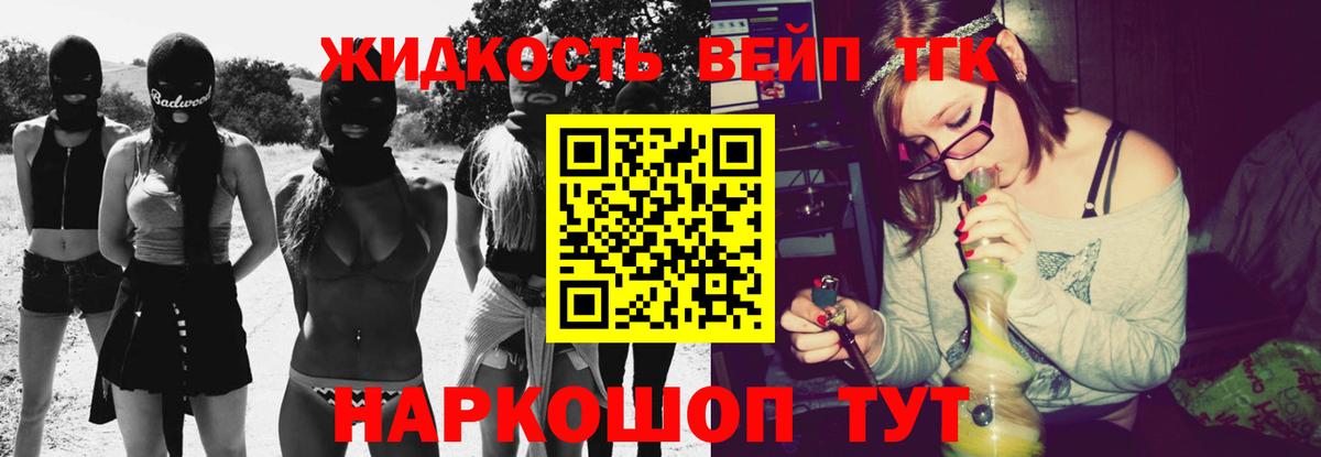 Советская Гавань  блэк спрут ссылки  Вход с VPN  Дистиллят ТГК гашишное масло 