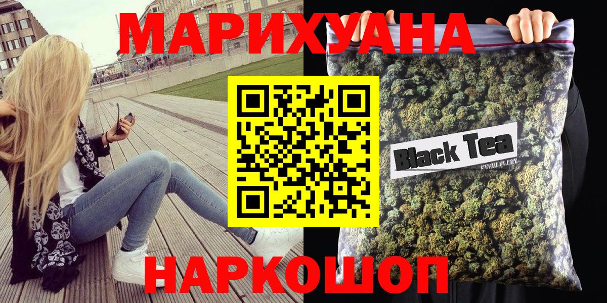 Канабис сатива  Марихуана MAZAR  МАРИХУАНА MAZAR  Вход с VPN  Советская Гавань 